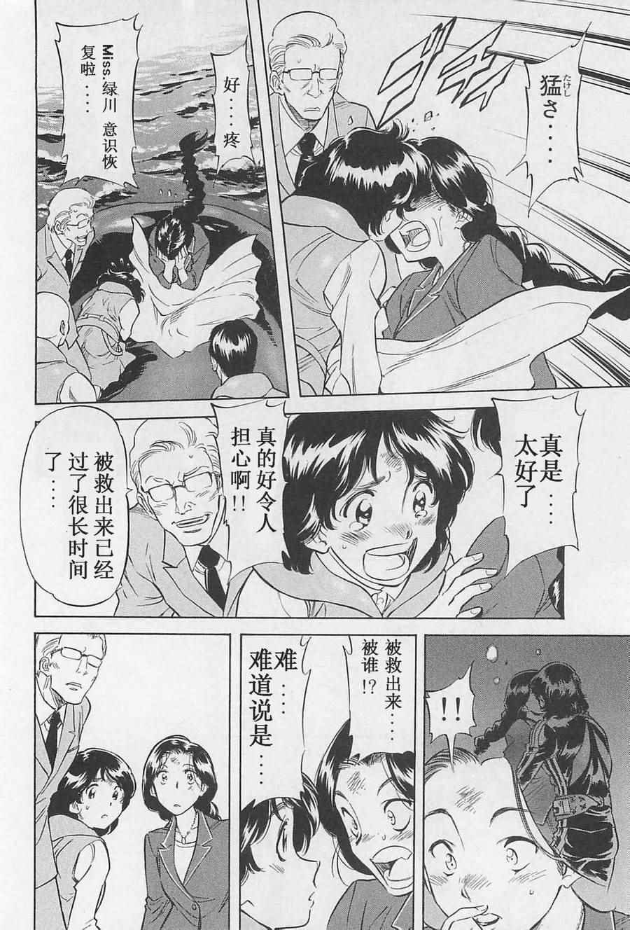 第52话