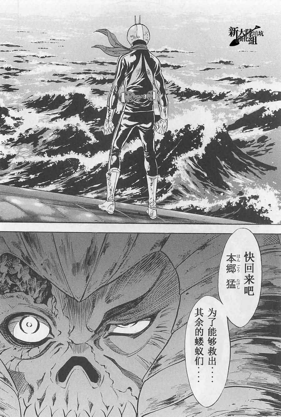 第52话
