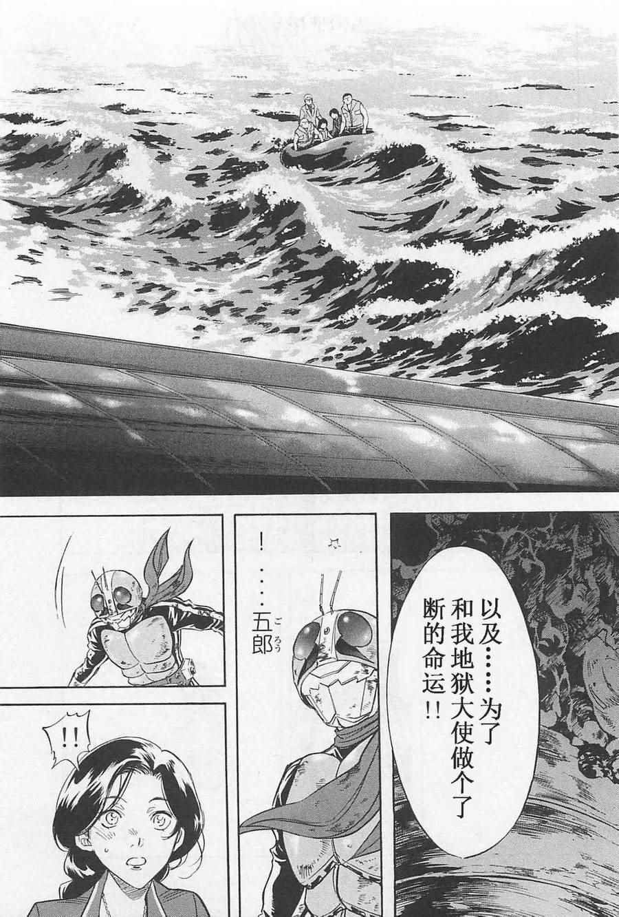 第52话