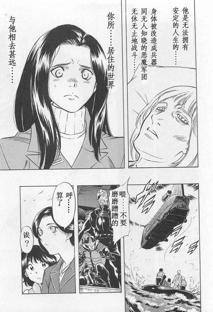 第52话