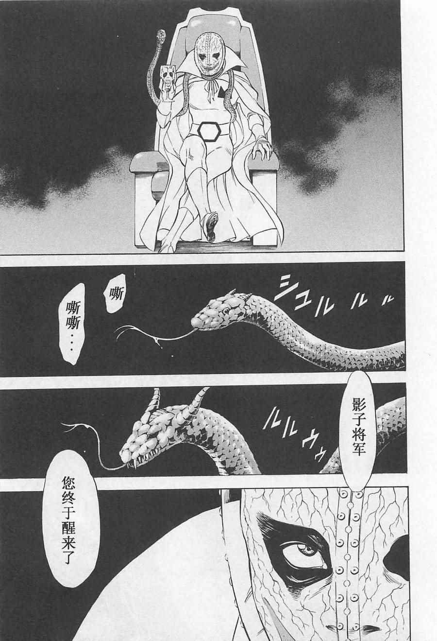 第52话