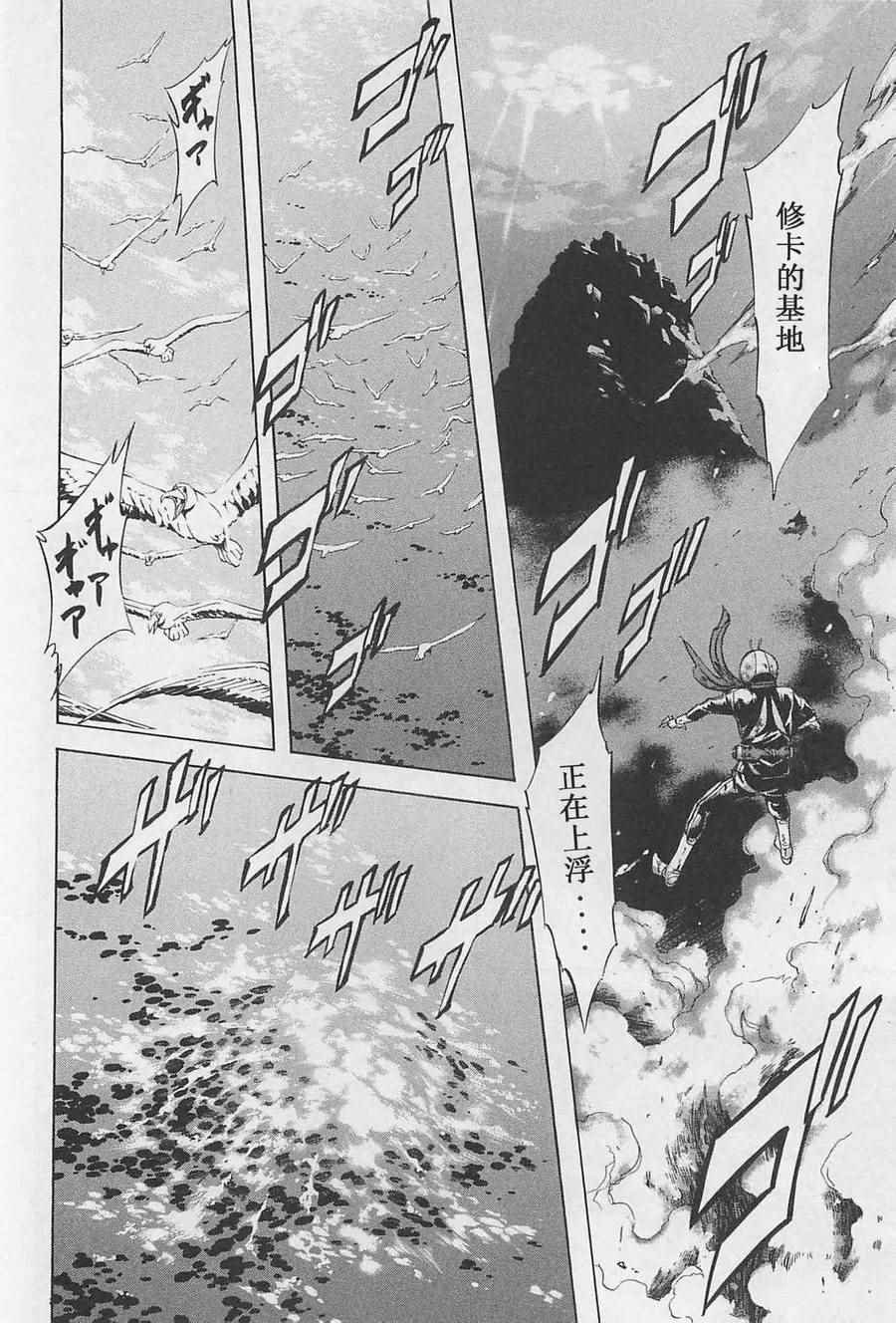 第52话