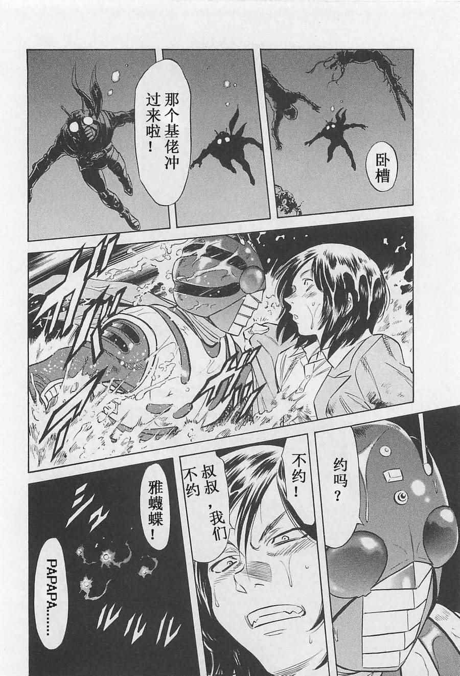 第52话
