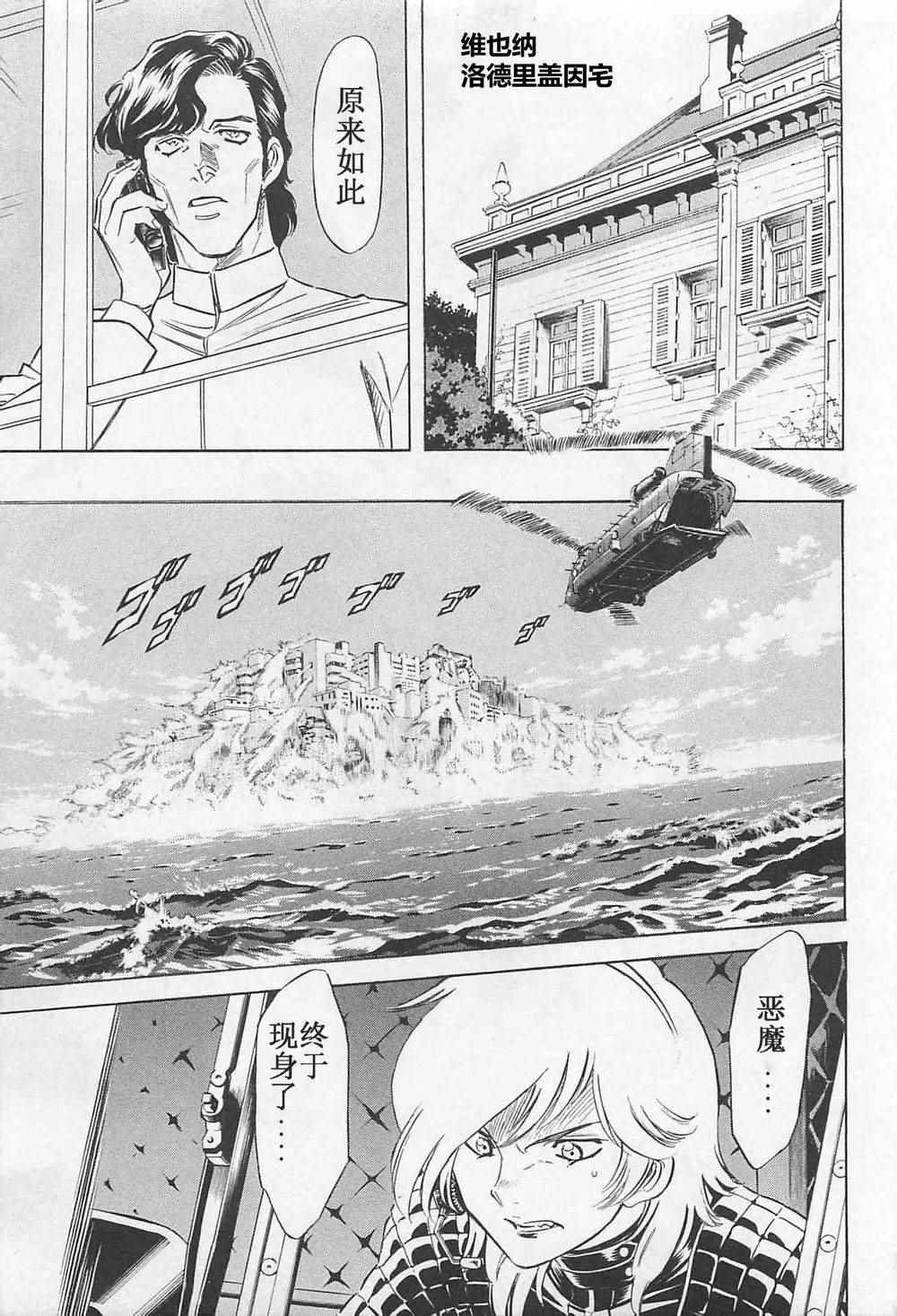 第53话