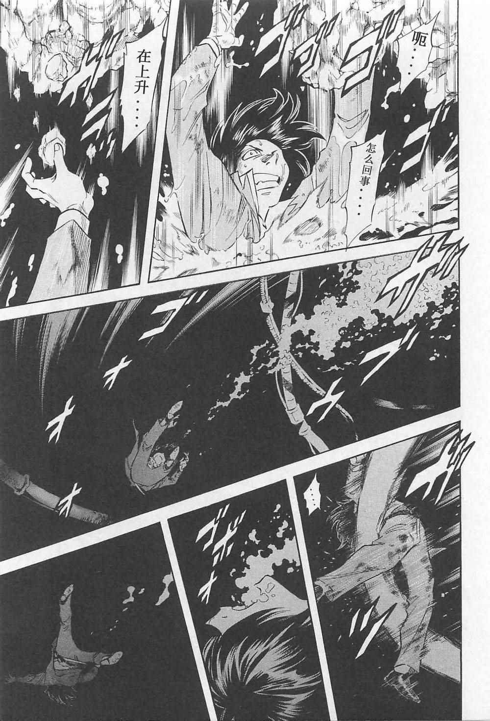 第53话
