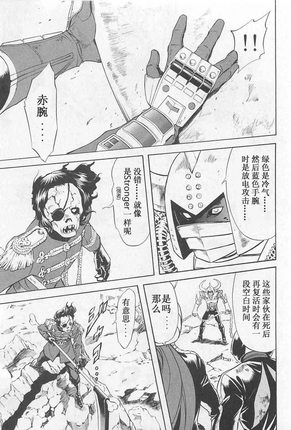 第53话