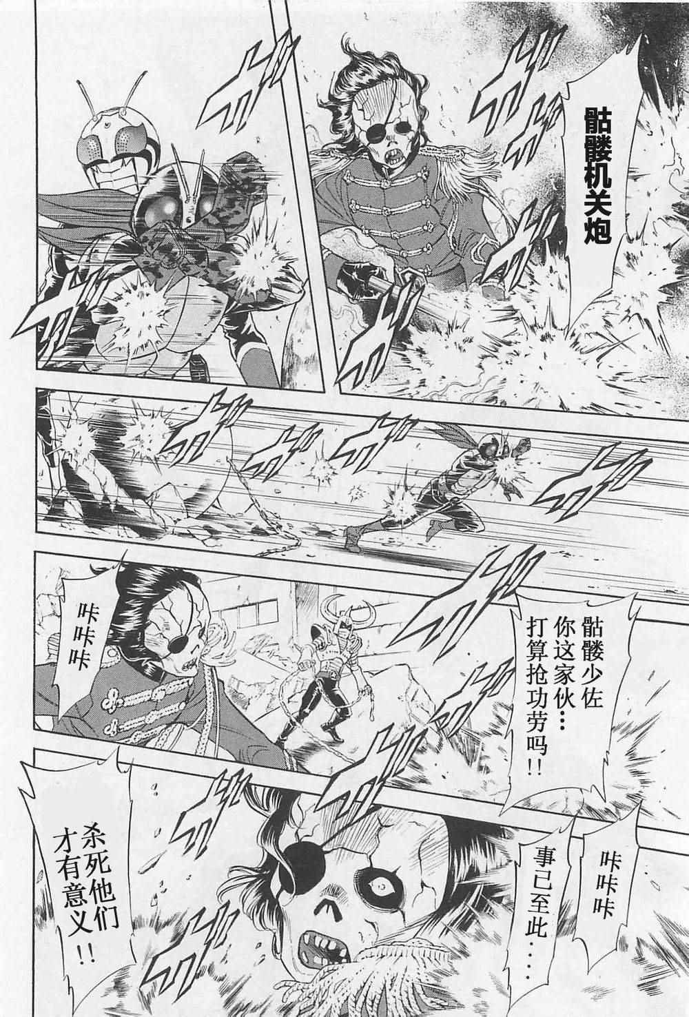 第53话