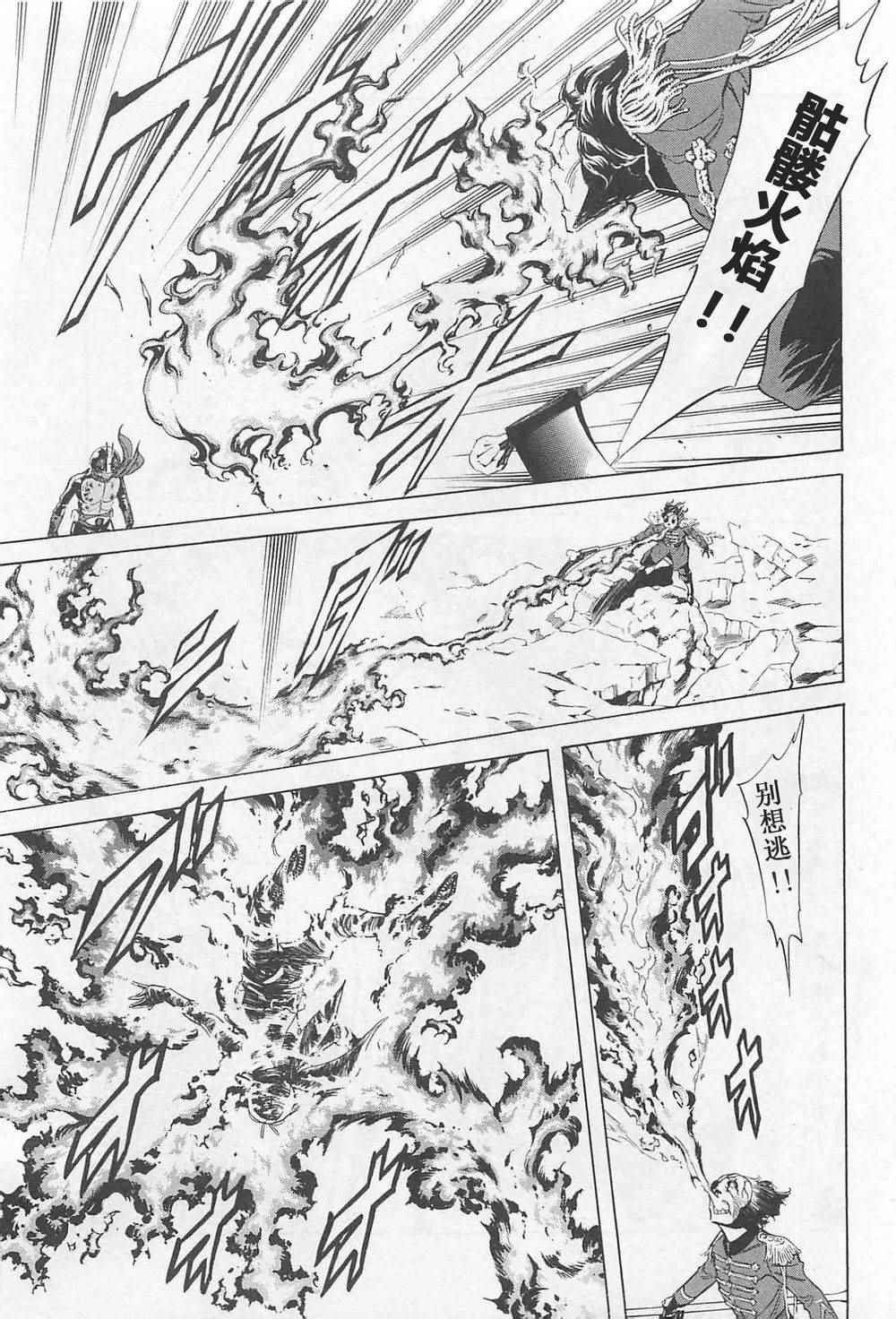 第53话