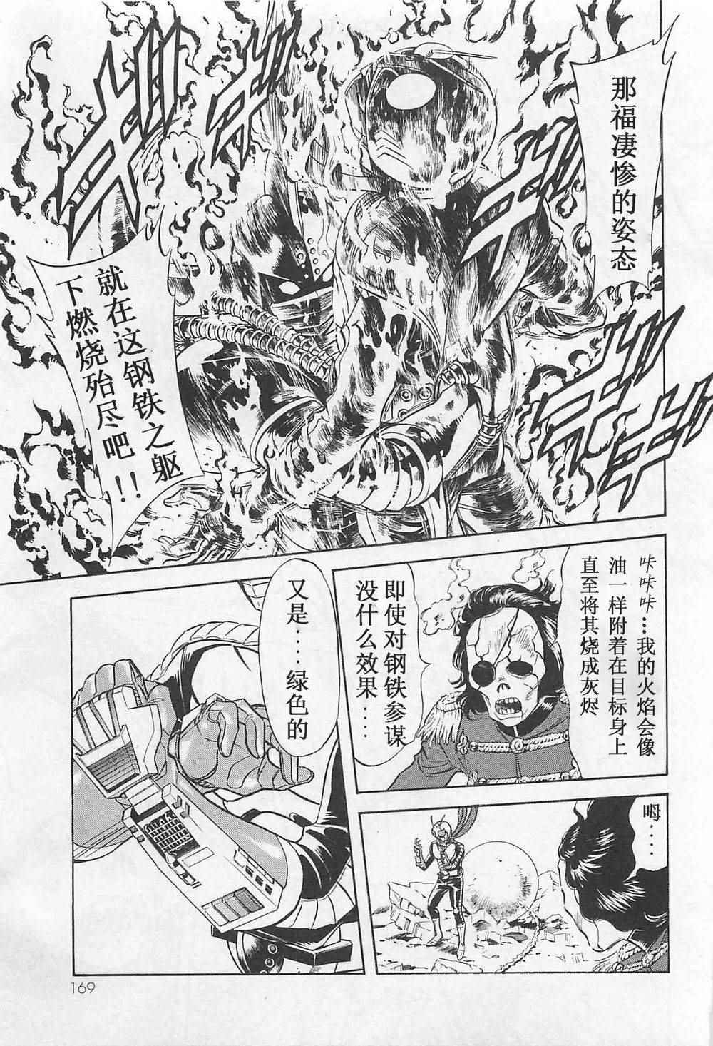 第53话
