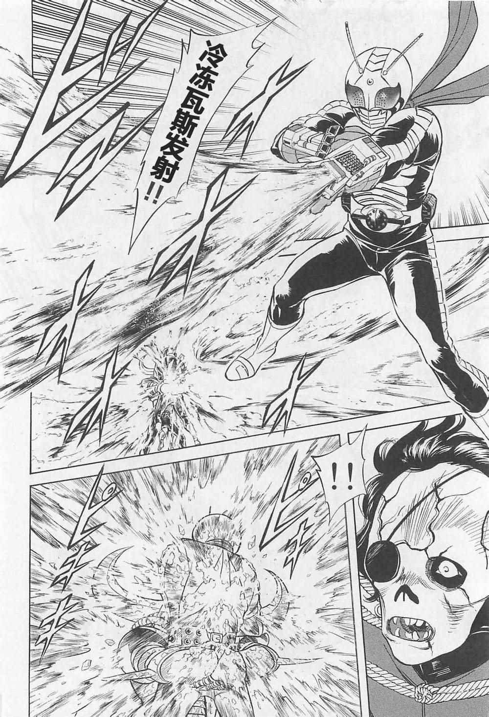 第53话