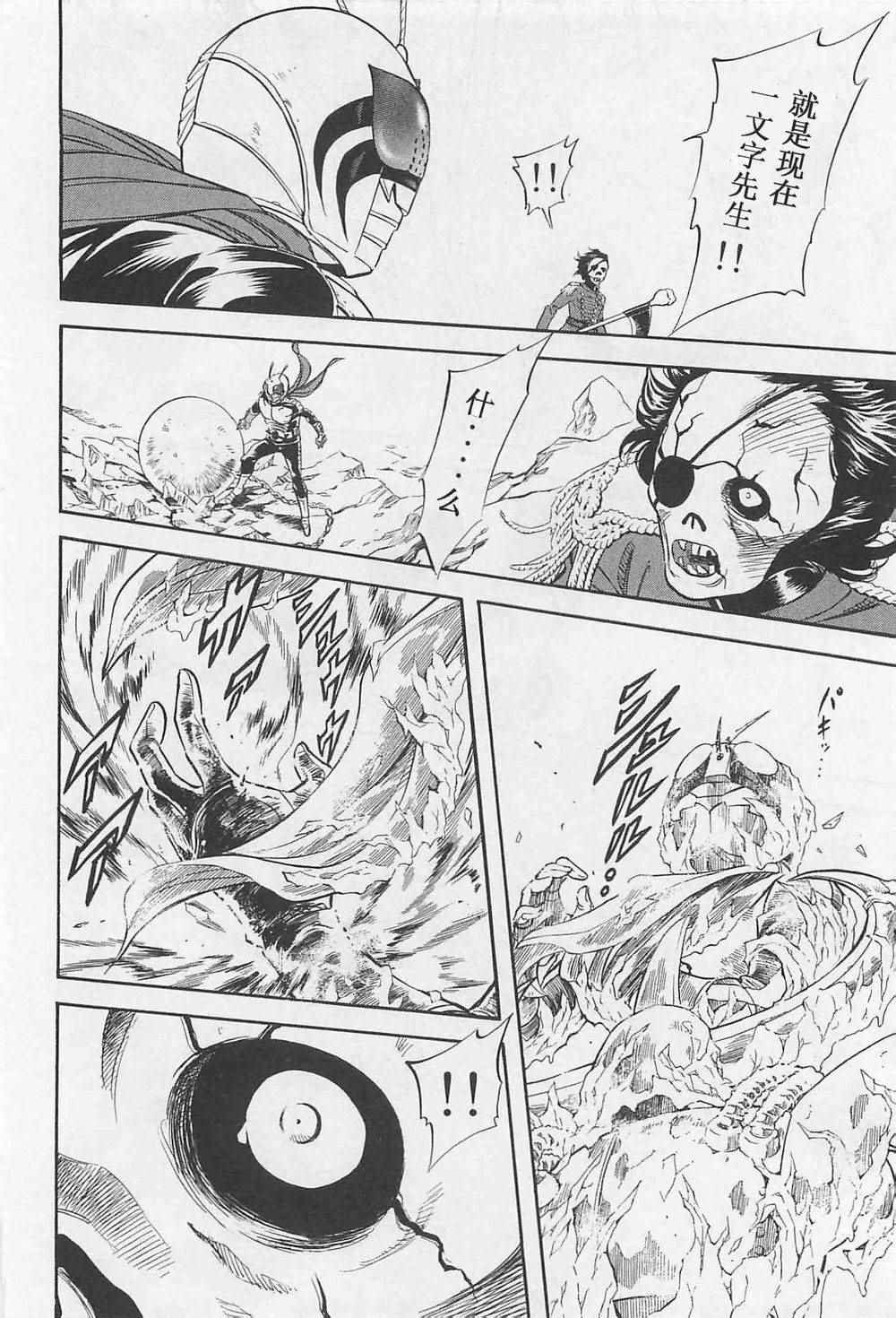 第53话