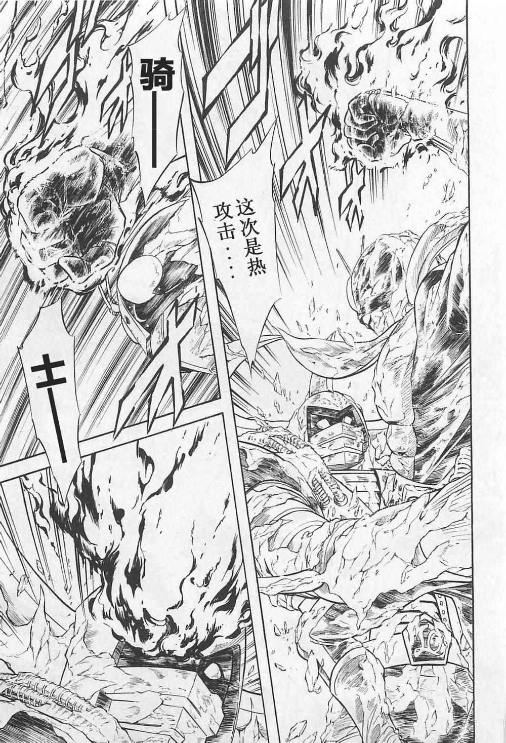 第53话