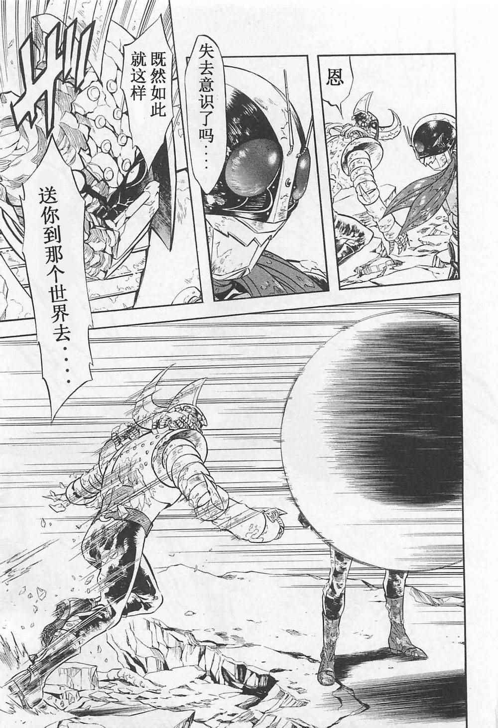 第53话