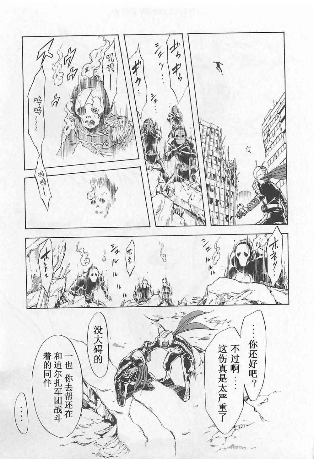 第53话