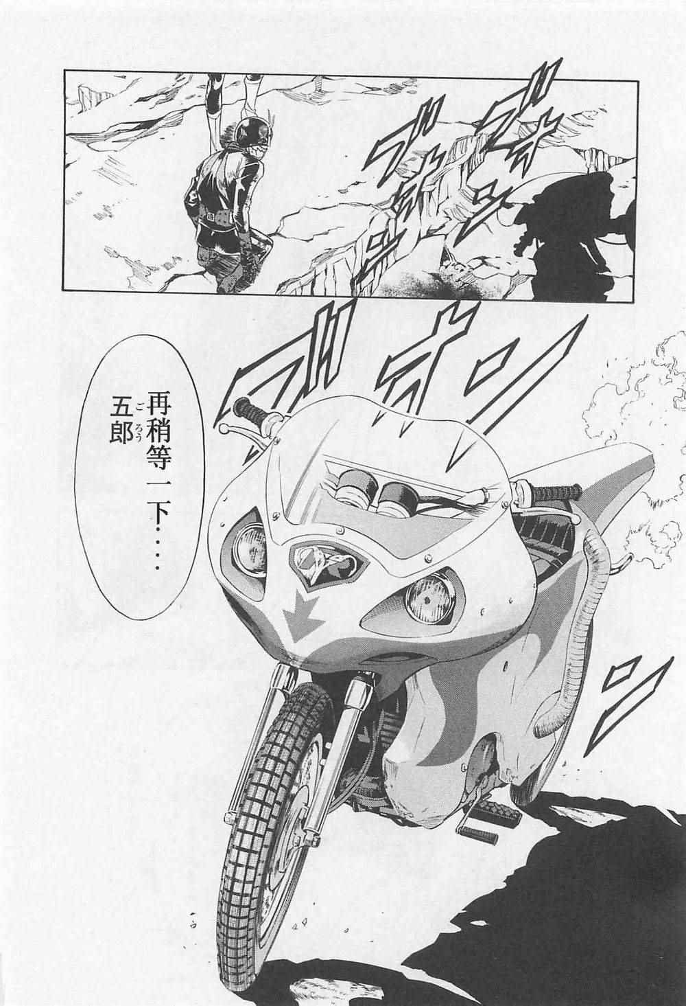 第53话