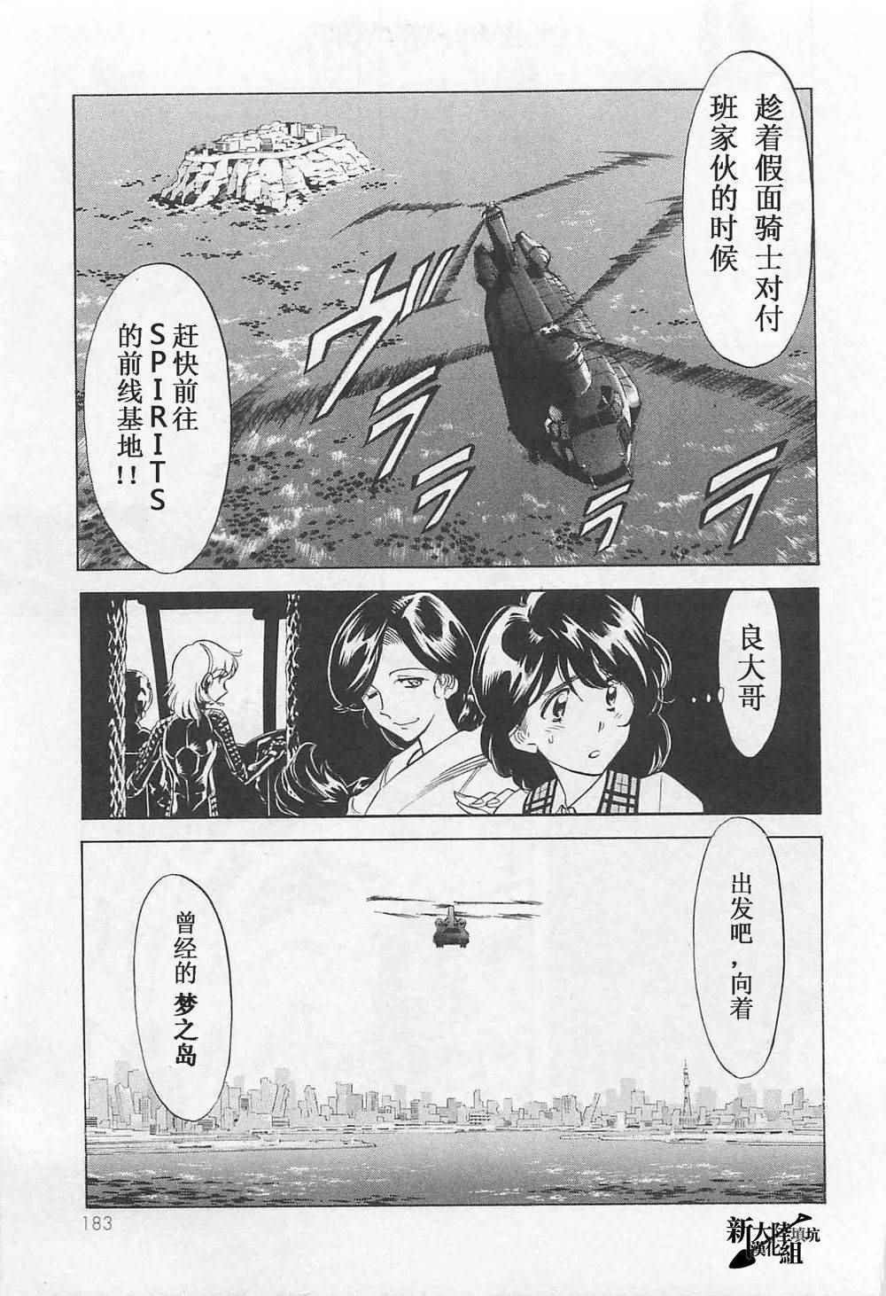 第53话