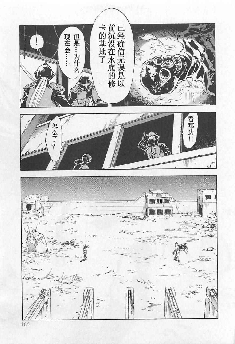 第53话