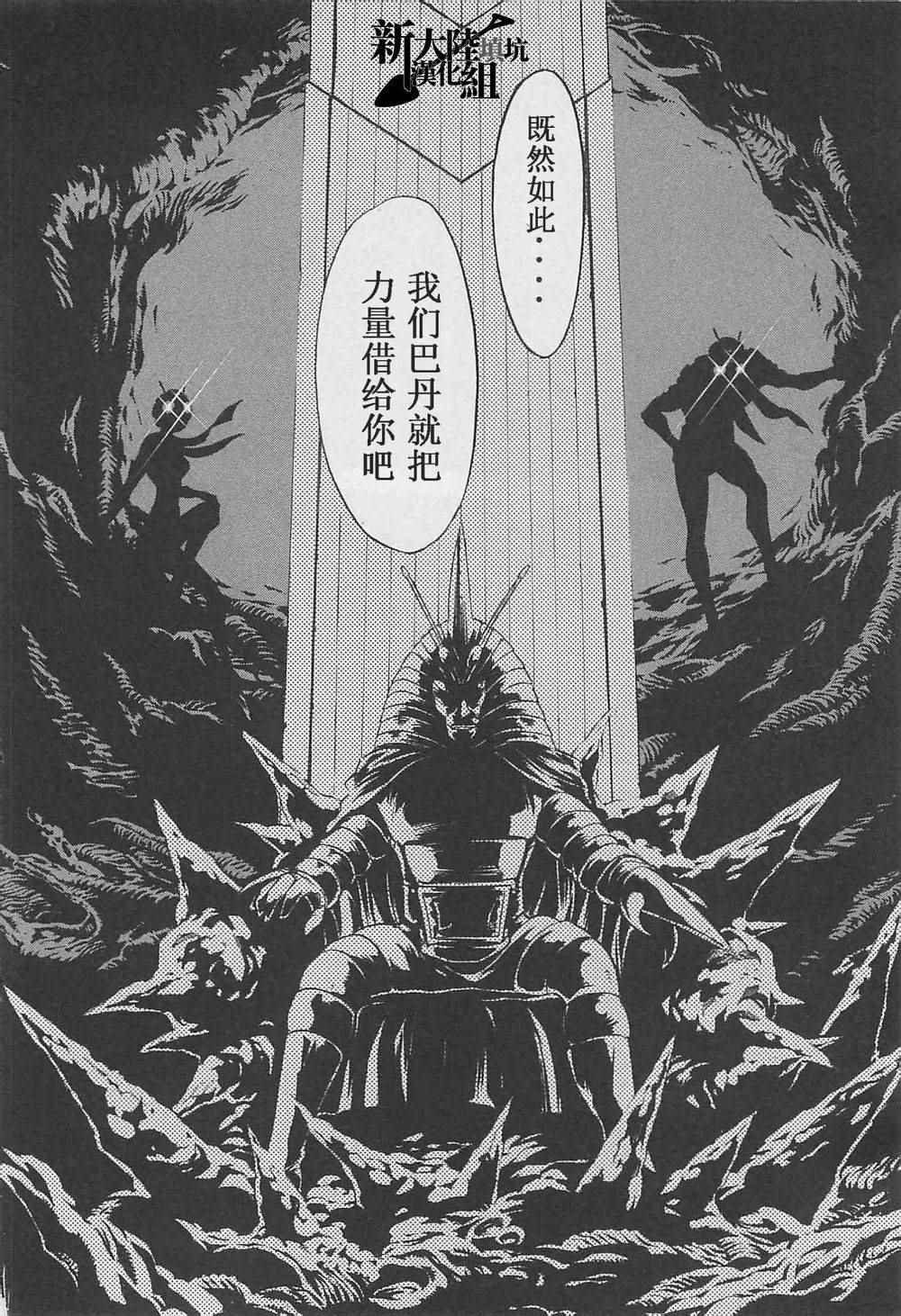 第53话