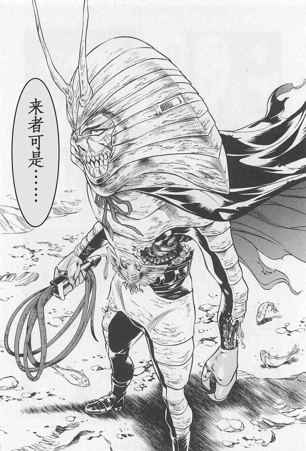 第53话
