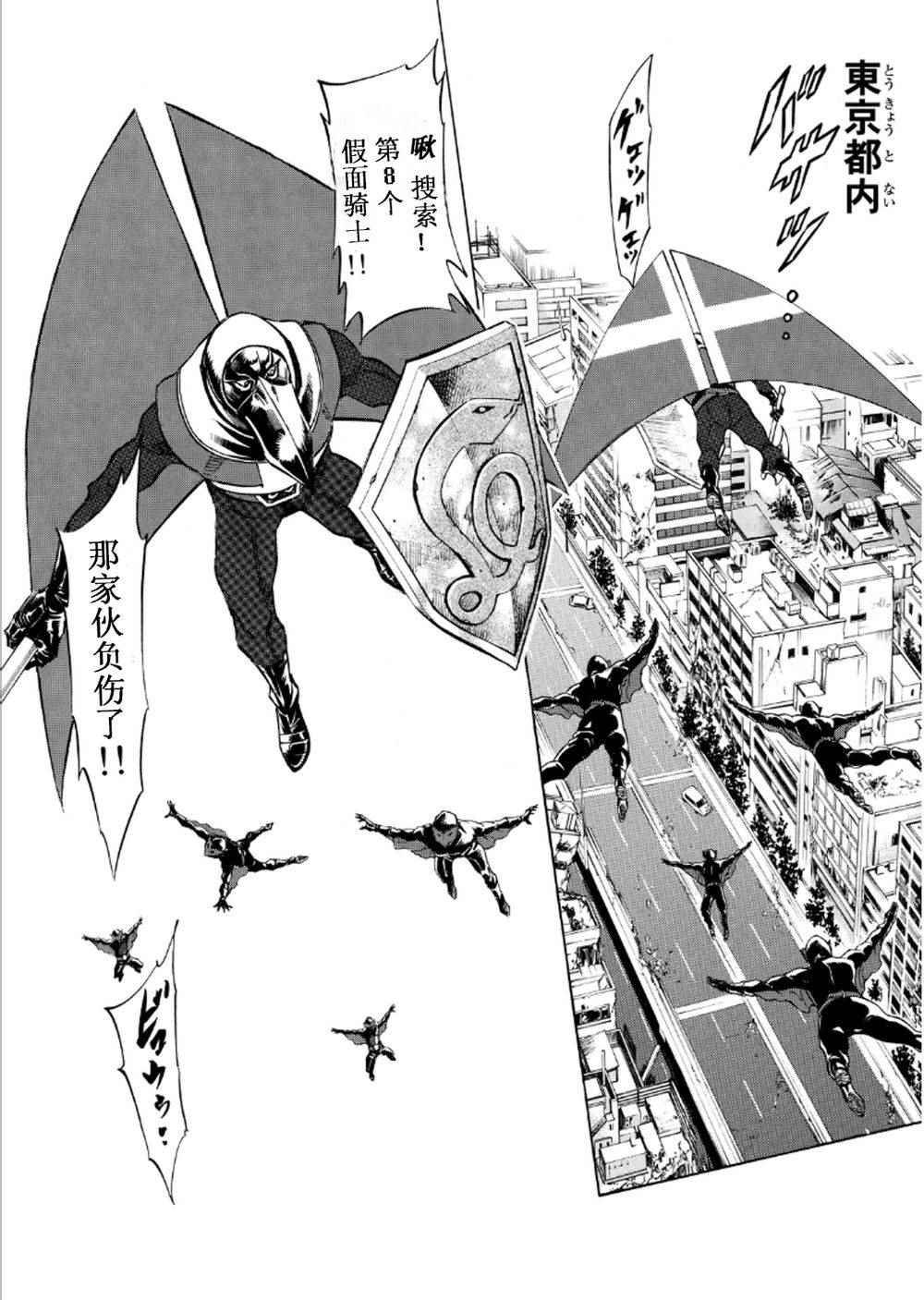 第54话