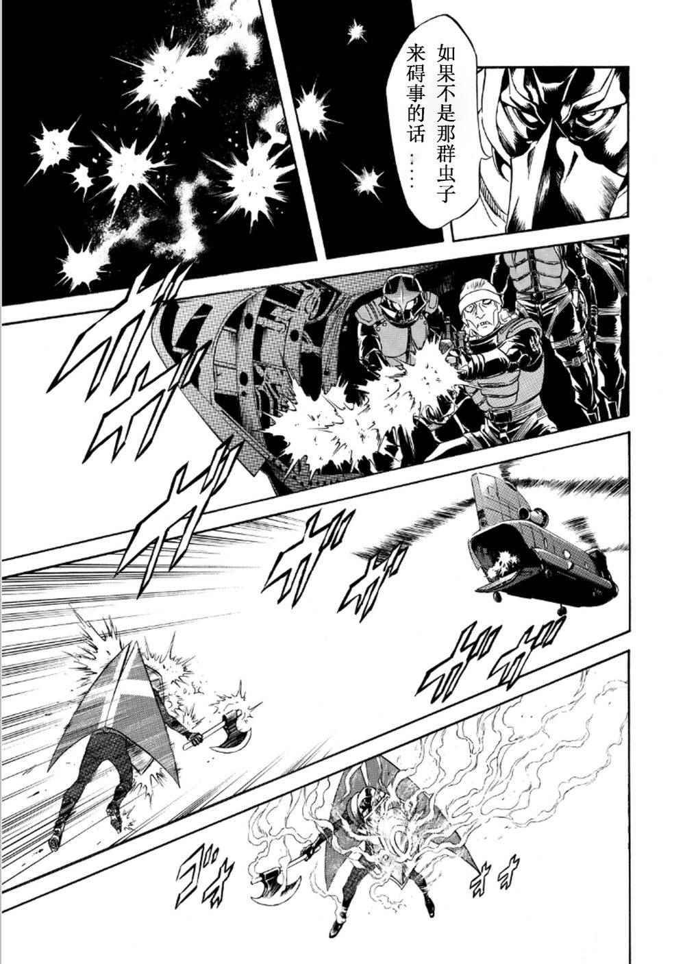 第54话