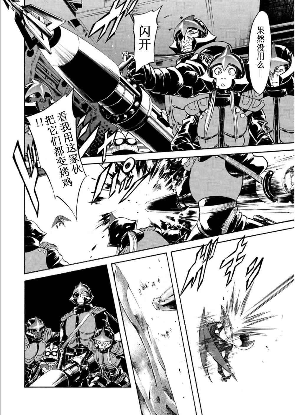 第54话