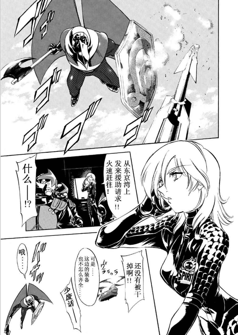 第54话