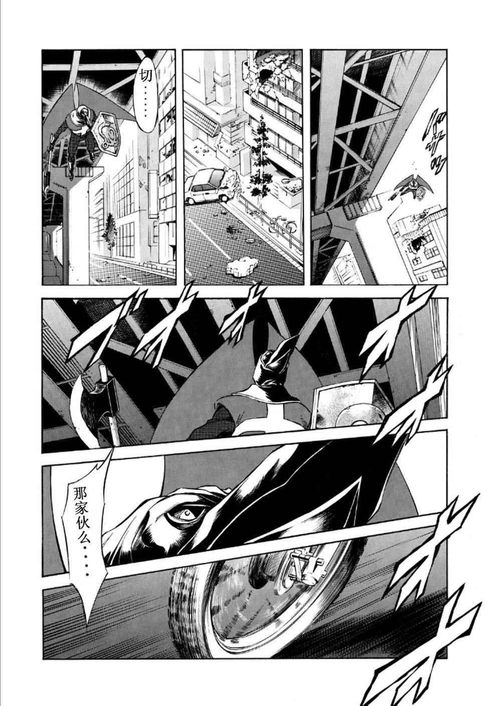 第54话