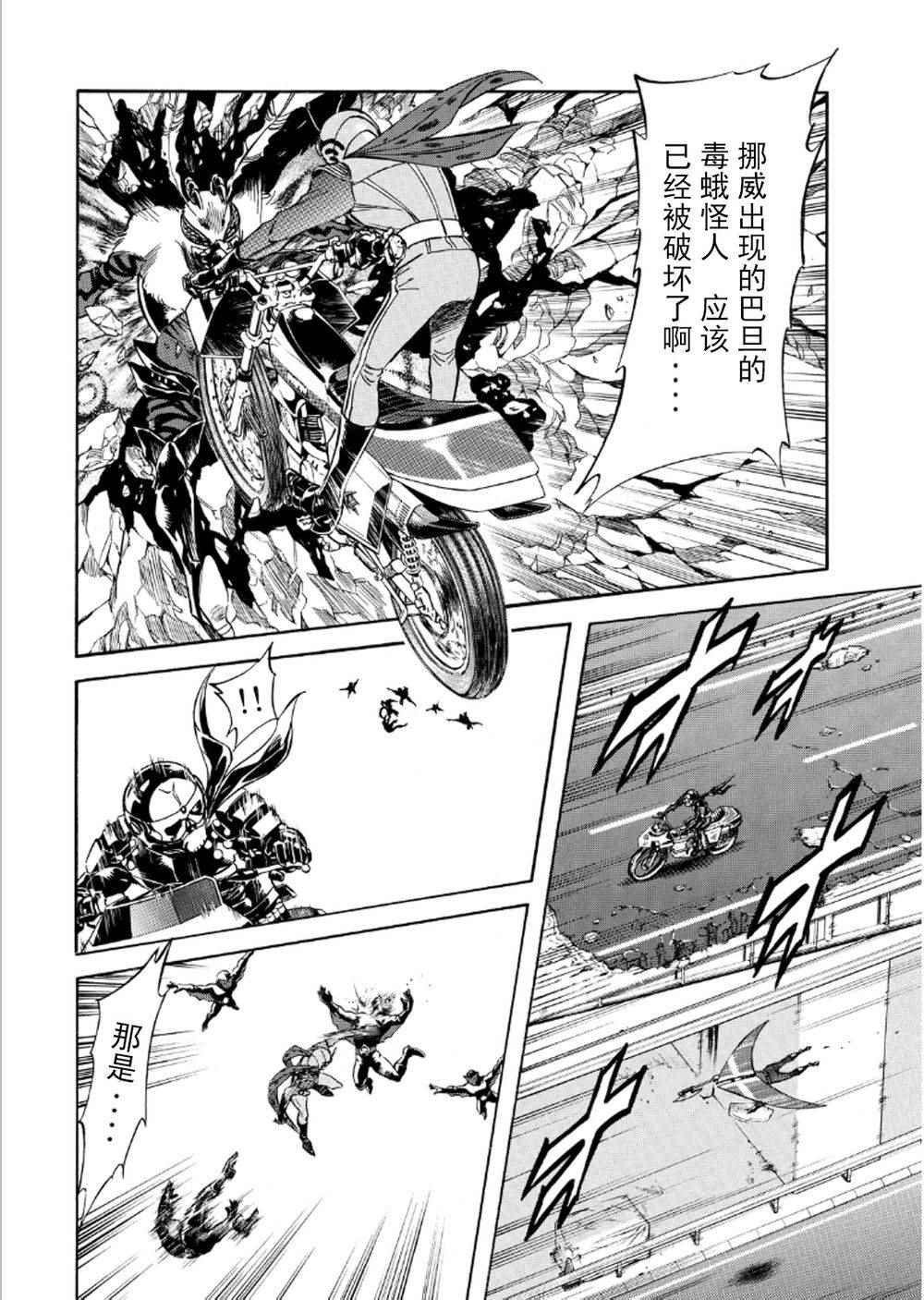 第54话