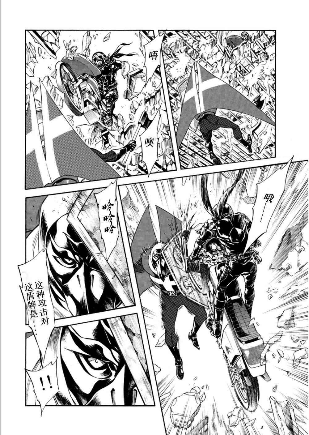 第54话