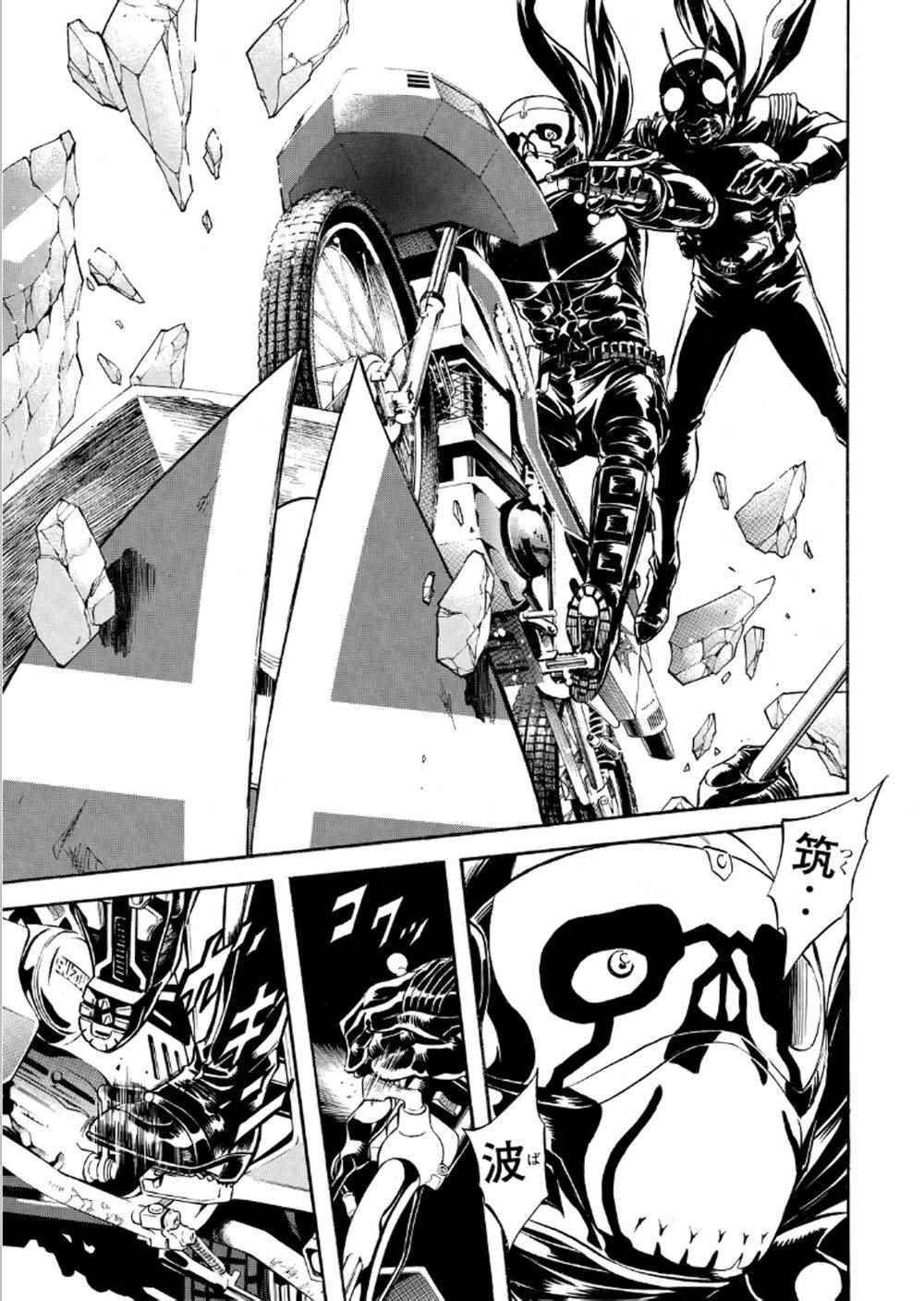 第54话