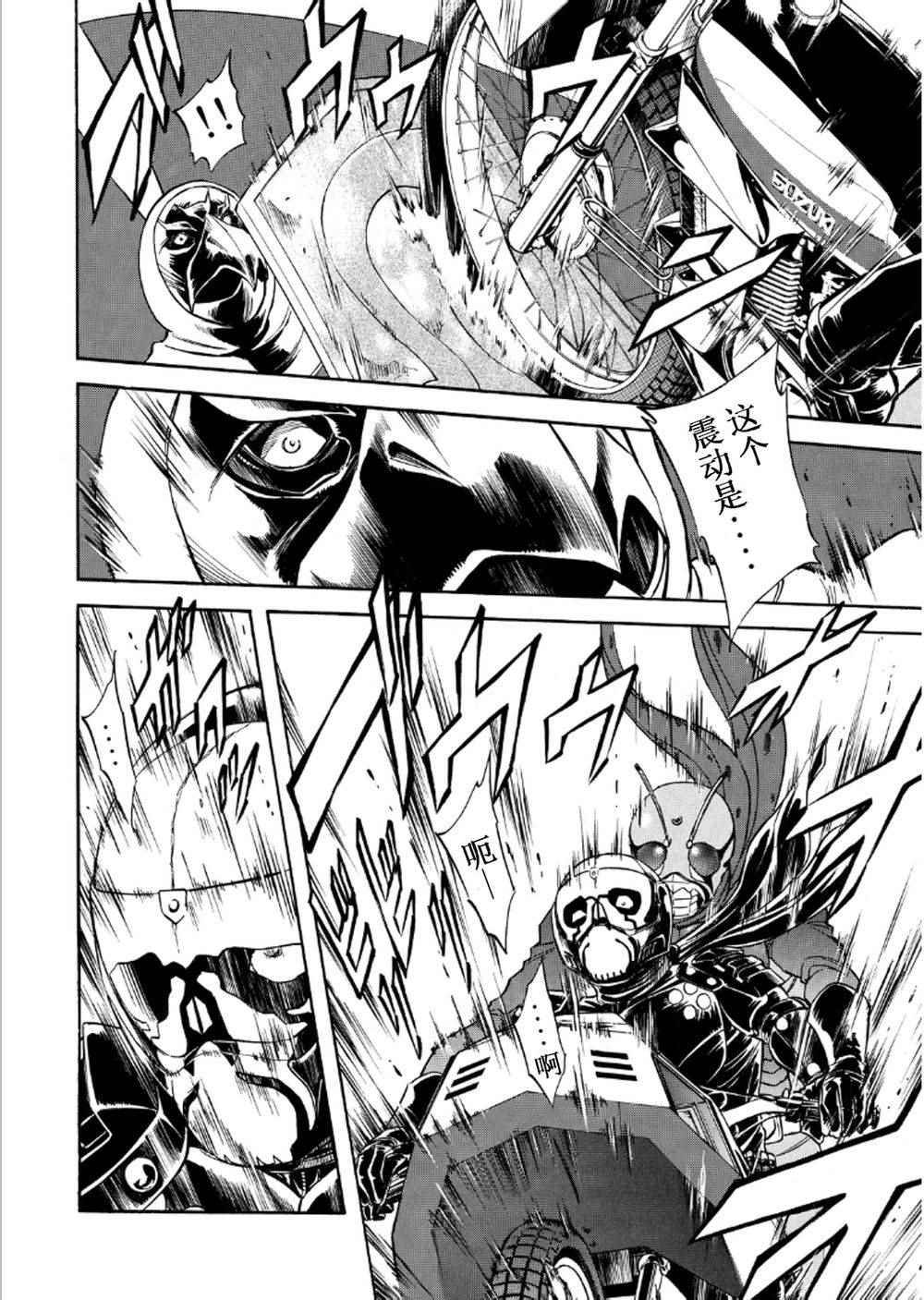 第54话