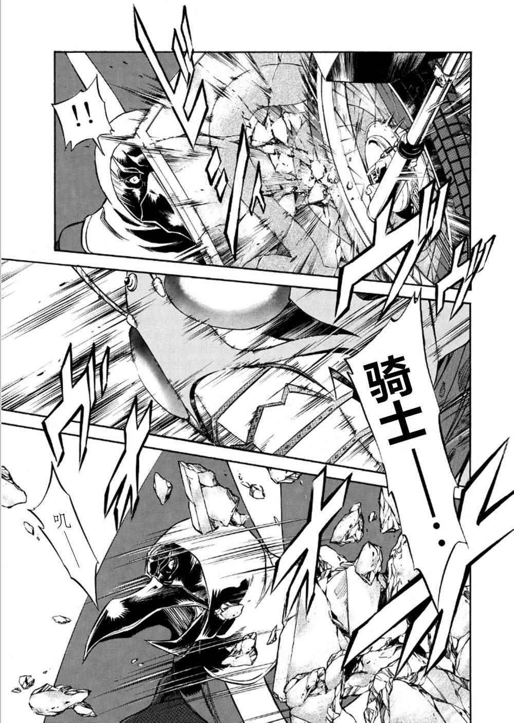 第54话