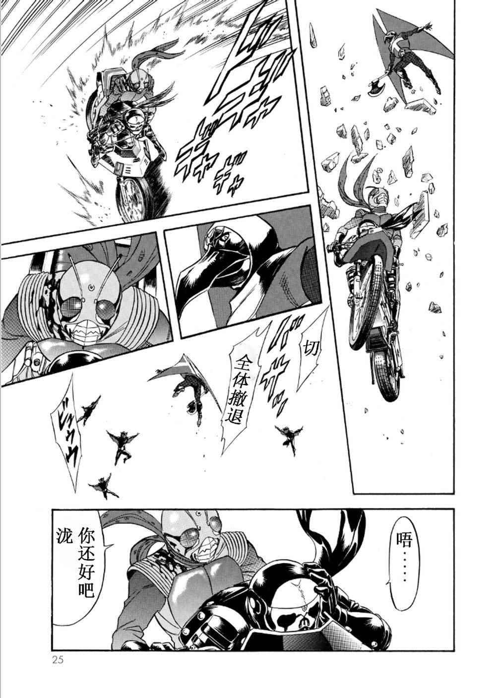 第54话