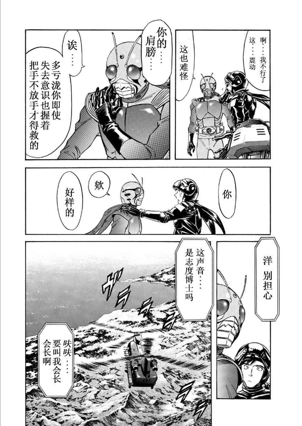 第54话