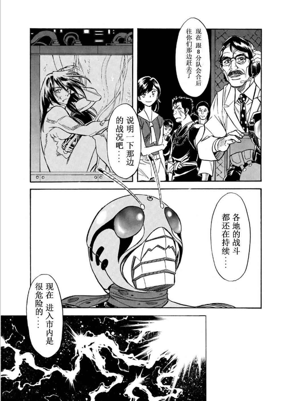 第54话
