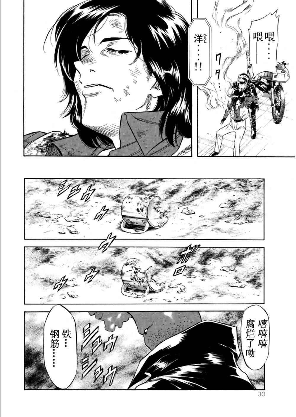 第54话