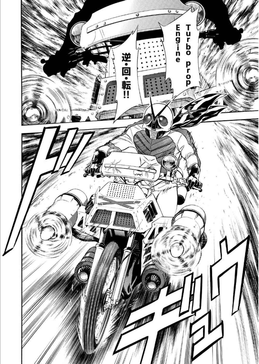 第54话