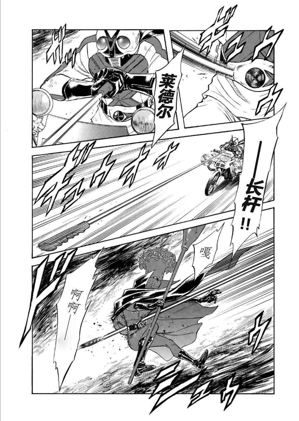 第54话