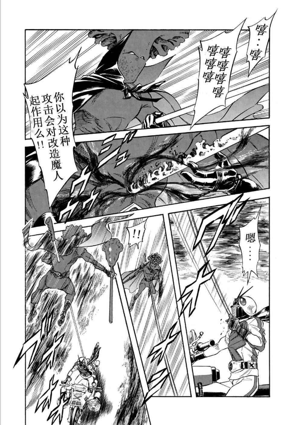 第54话
