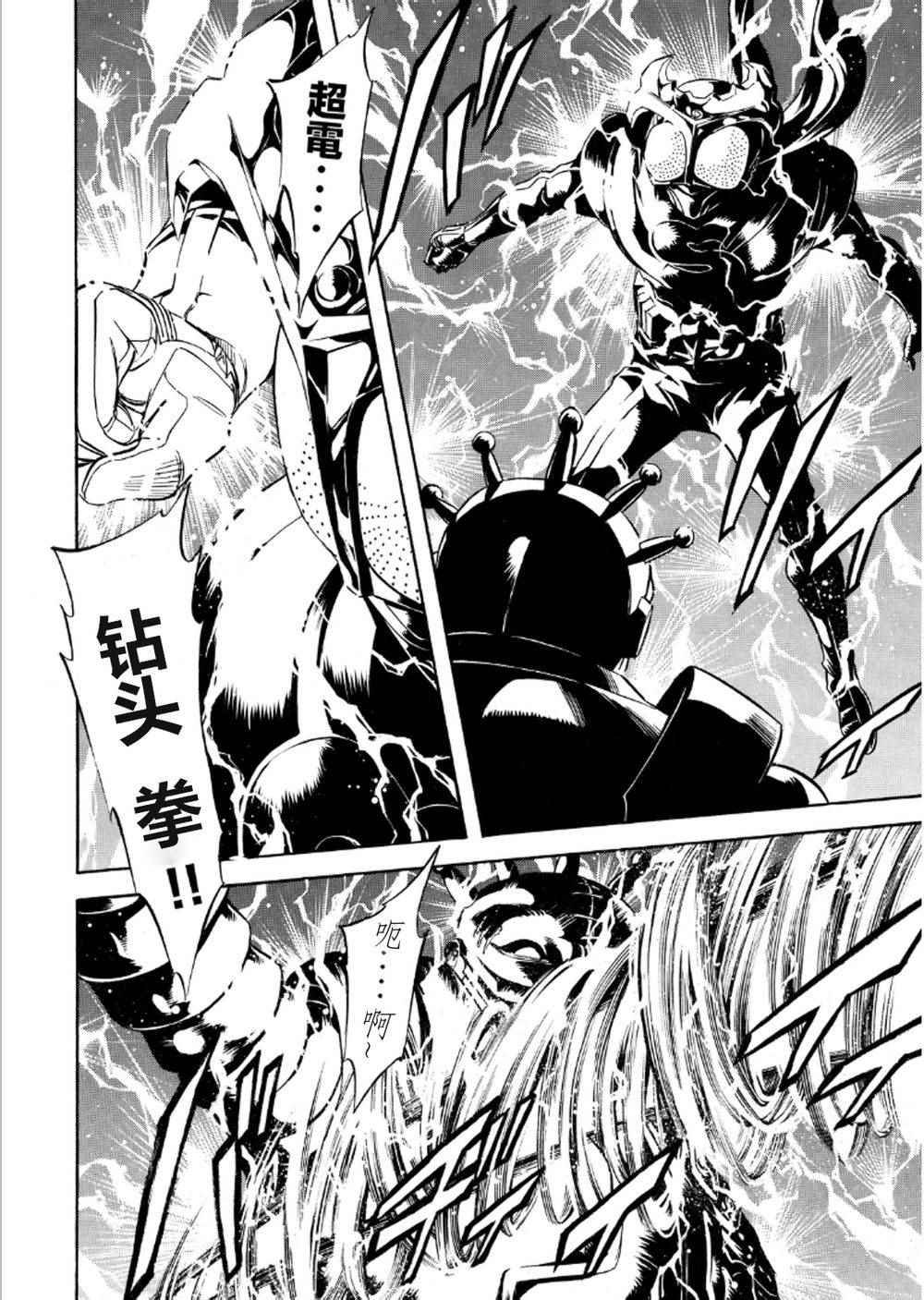 第54话