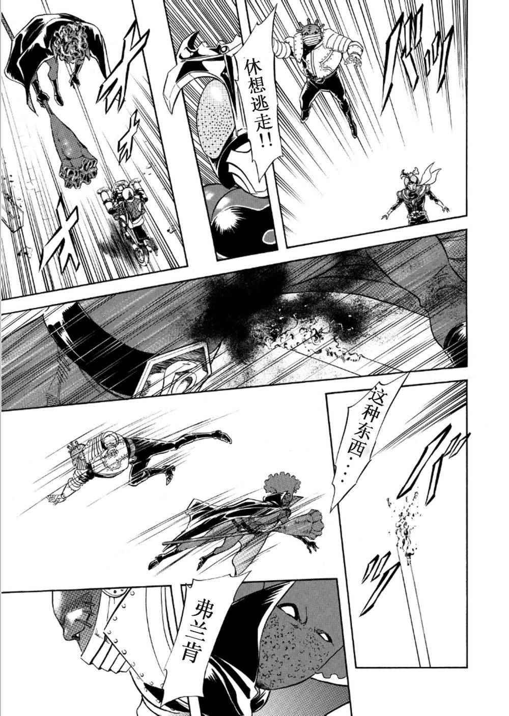 第54话