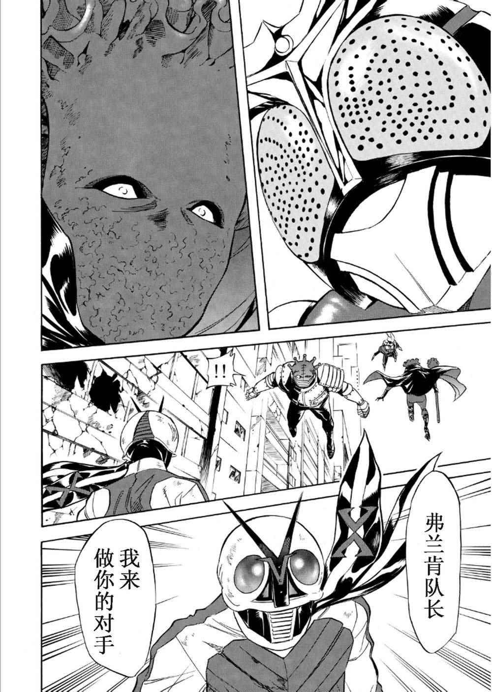 第54话