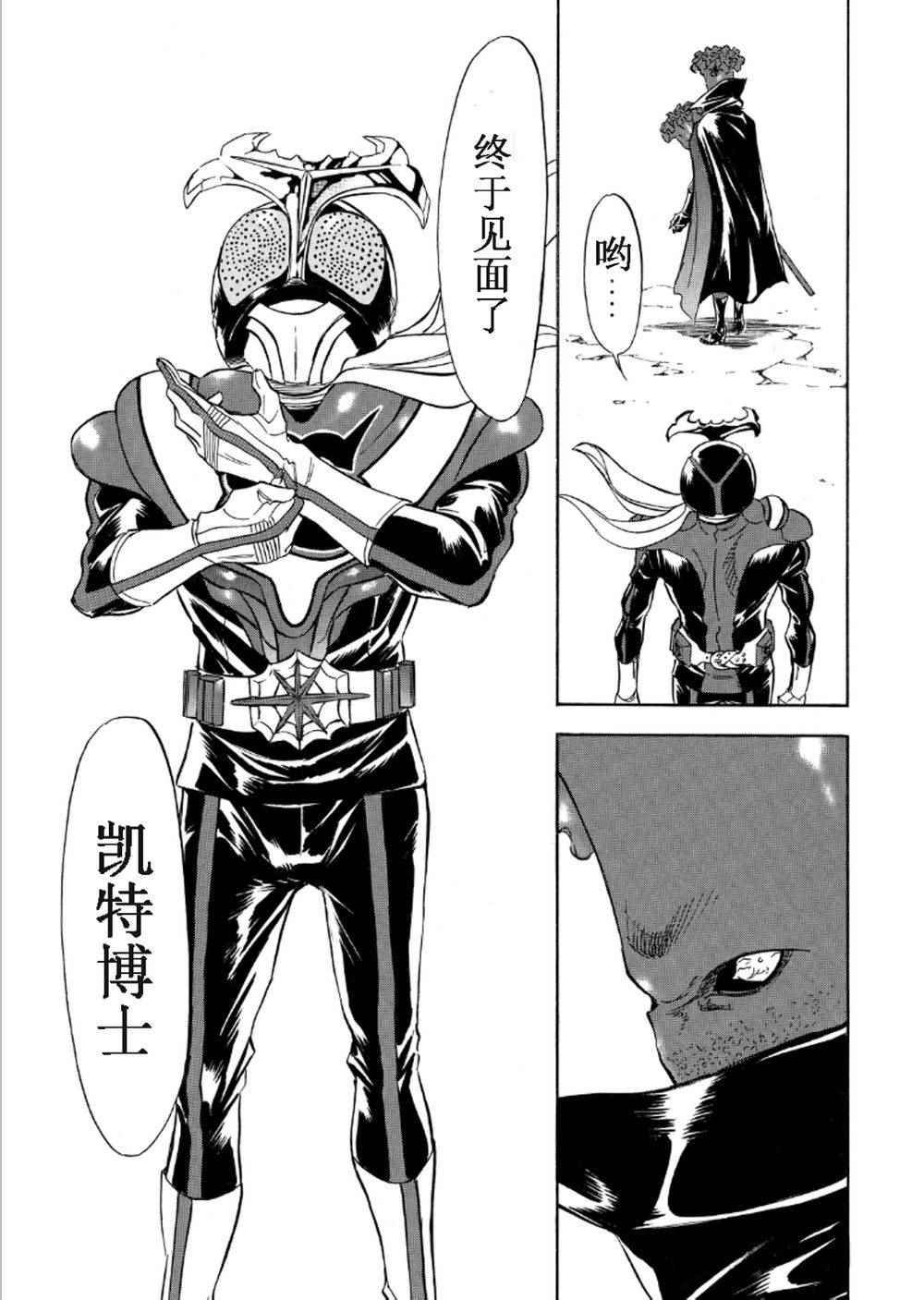 第54话