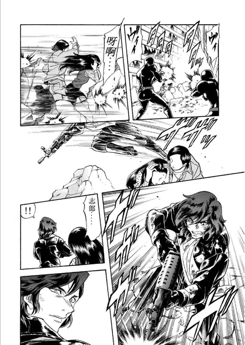 第54话