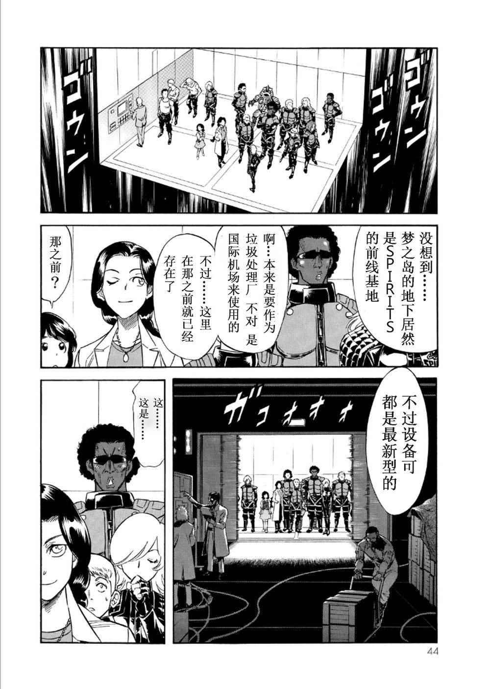 第54话