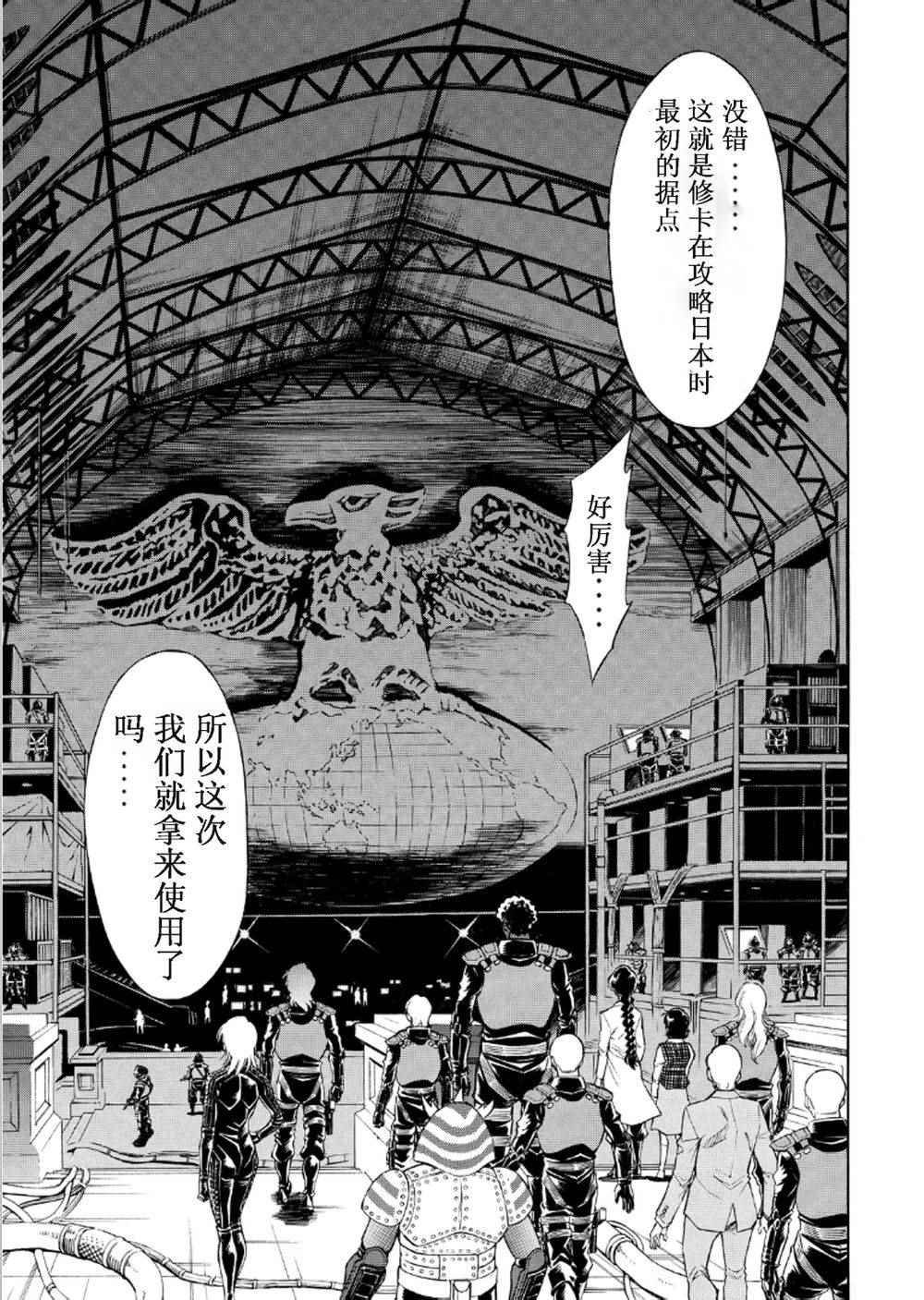 第54话