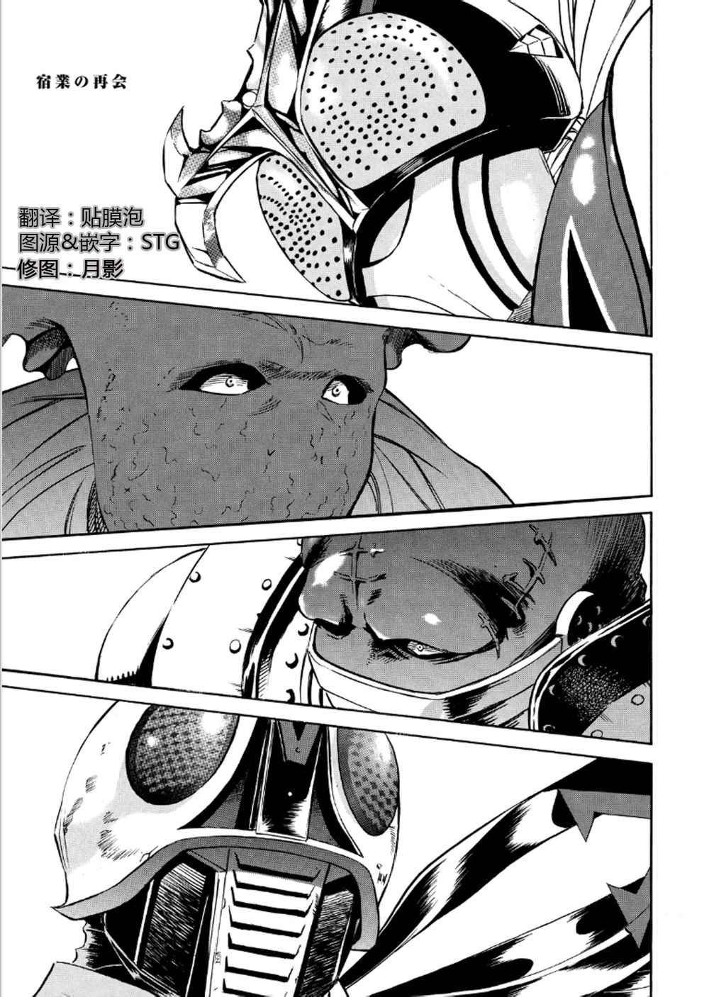 第55话