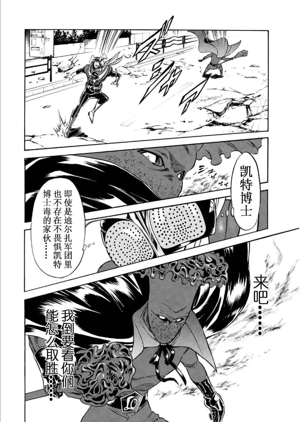第55话