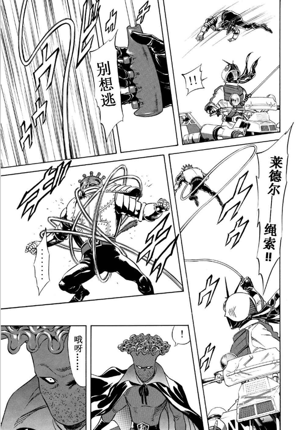 第55话